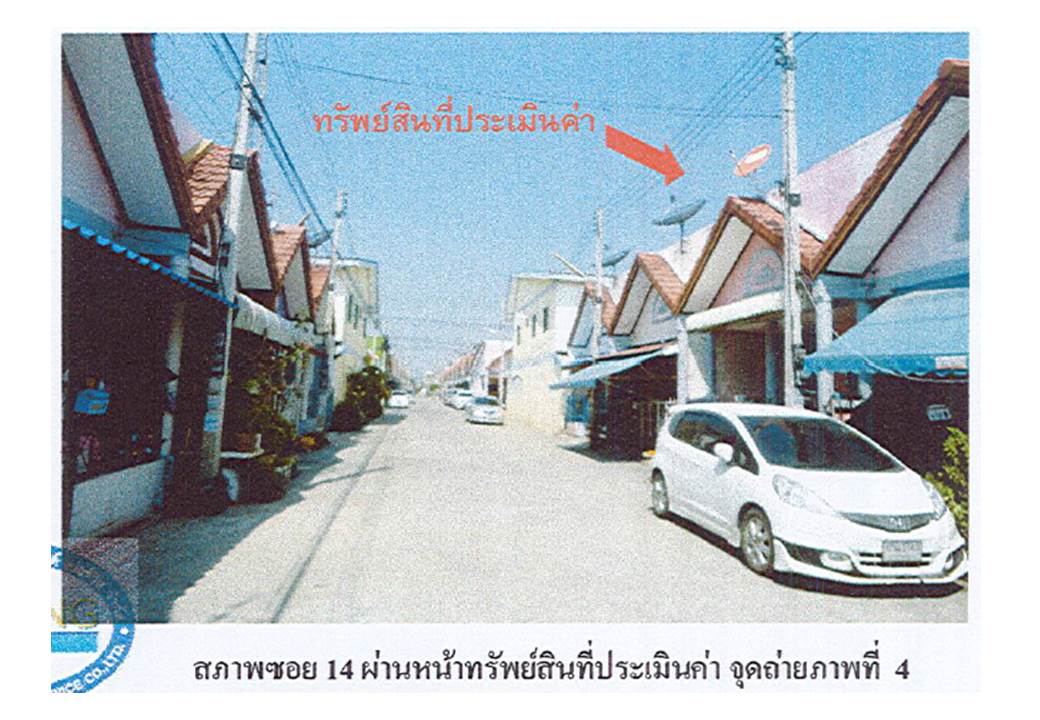 รูป ที่ดินพร้อมสิ่งปลูกสร้าง 18.7 ตร.วา ดีดีแลนด์ อุทัย พระนครศรีอยุธยา 770,000 - รูปที่ 5/5