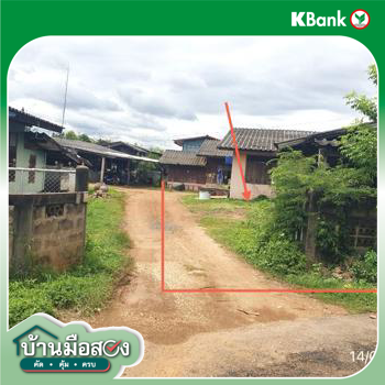รูป บ้านเดี่ยว 114 ตร.วา แม่ทะ ลำปาง 1.3M - รูปที่ 23/25