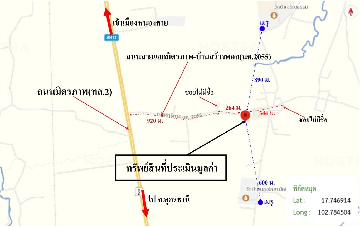 รูป ที่ดินว่างเปล่า 17988 ตร.วา เมืองหนองคาย หนองคาย 23M - รูปที่ 20/21