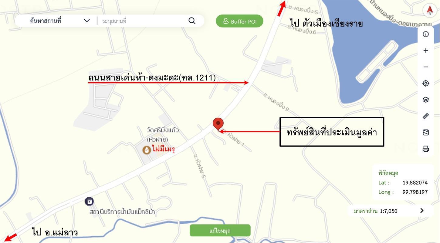 picture SHOP HOUSE 42.6 Sq.w. Muang Chiang Rai Chiang Rai for 6.3M - 46/47