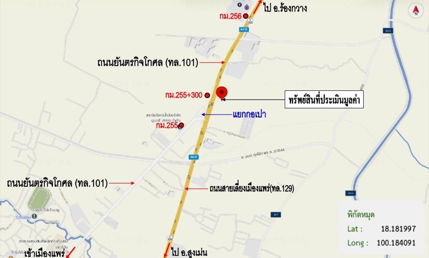 picture FACTORY 842.8 Sq.w. Muang Phrae Phrae for 29.2M - 38/39