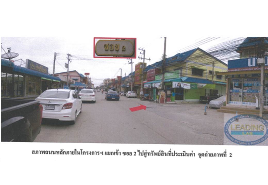 picture TOWN HOUSE 16 Sq.w. Uthai Phra Nakhon Sri Ayutthaya for 770,000 - 3/5