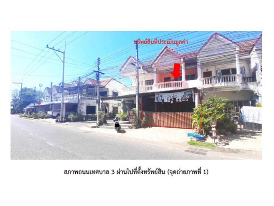 picture LAND 23.4 Sq.w. Muang Surin Surin for 1.8M - 2/4