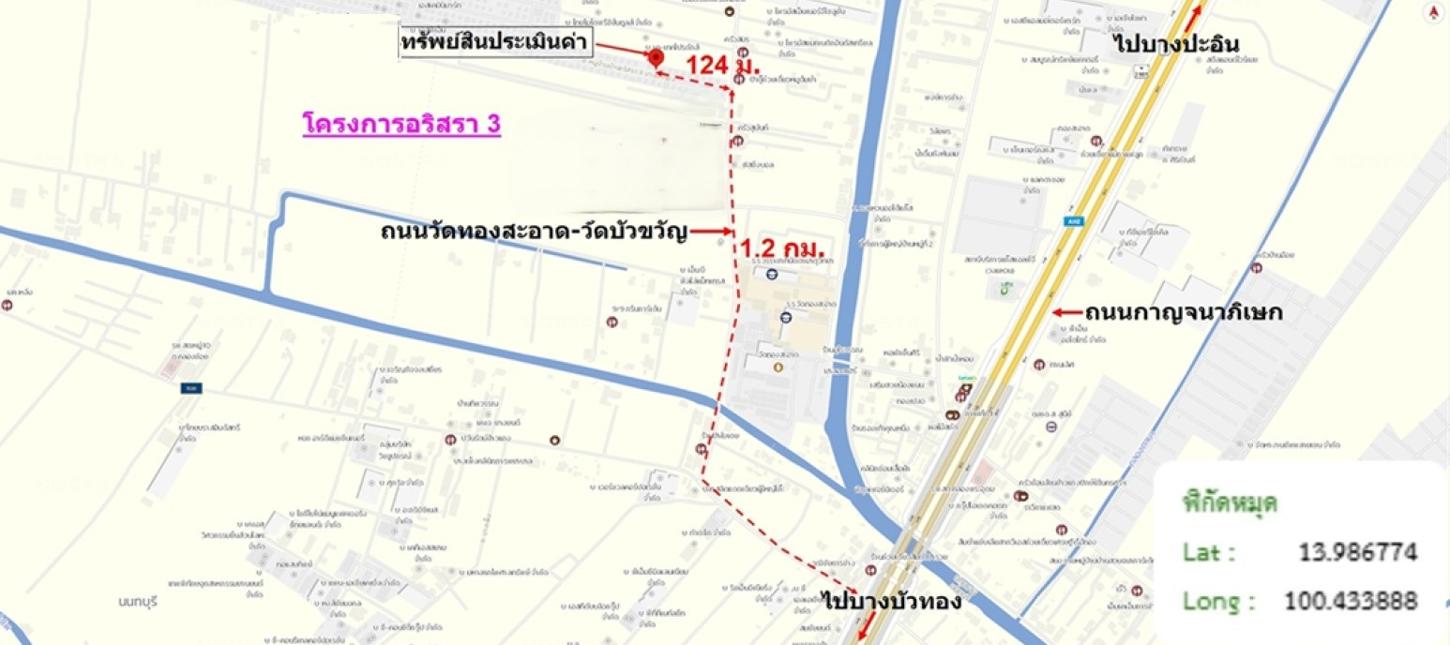 รูป บ้านเดี่ยว 55.6 ตร.วา อริสรา 3 ลาดหลุมแก้ว ปทุมธานี 2.9M - รูปที่ 15/15