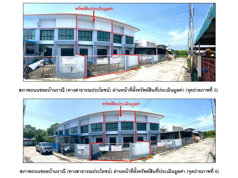 รูป ที่ดินพร้อมสิ่งปลูกสร้าง 25 ตร.วา พัฒนานิคม ลพบุรี 1.3M - รูปที่ 4/6