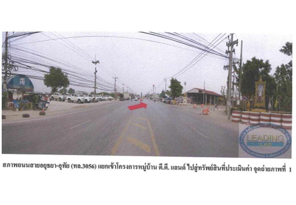 picture TOWN HOUSE 16 Sq.w. Uthai Phra Nakhon Sri Ayutthaya for 770,000 - 2/5