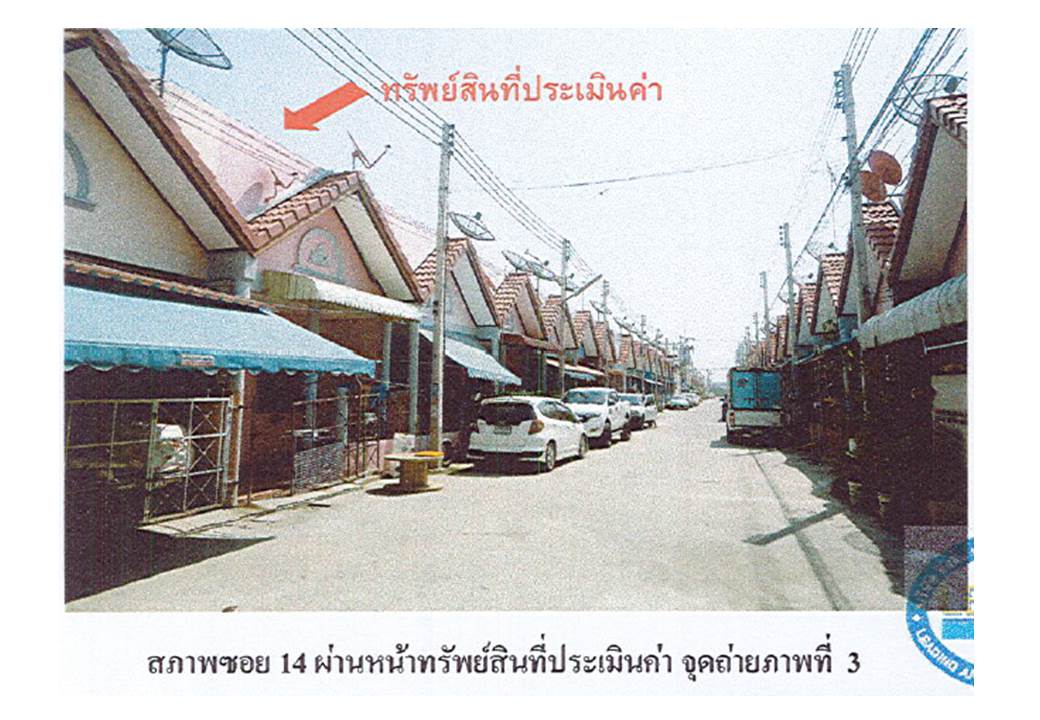 รูป ที่ดินพร้อมสิ่งปลูกสร้าง 18.7 ตร.วา ดีดีแลนด์ อุทัย พระนครศรีอยุธยา 770,000 - รูปที่ 4/5