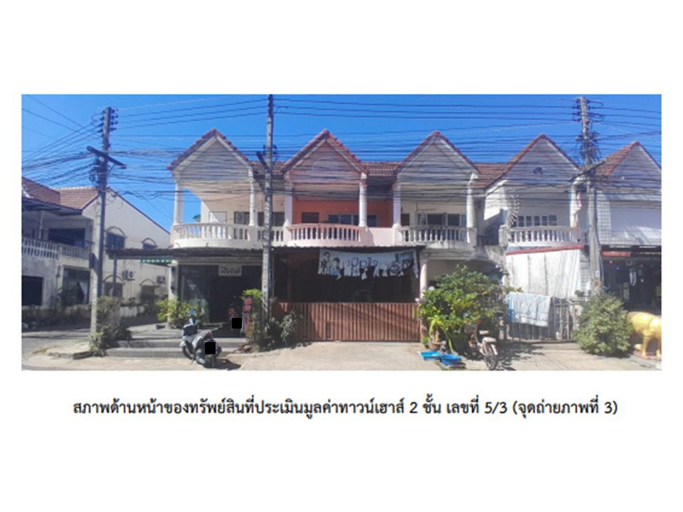 picture LAND 23.4 Sq.w. Muang Surin Surin for 1.8M - 1/4