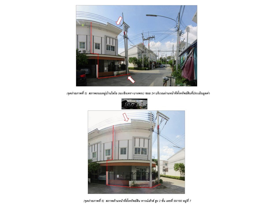 picture LAND 18 Sq.w. Muang Chachoengsao Chachoengsao for 1.5M - 4/5