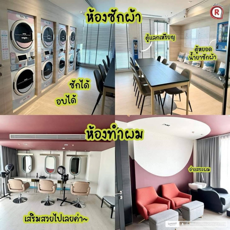 รูป คอนโดให้เช่าย่านงามวงศ์วาน ห้องสวยวิวชั้น 22 - รูปที่ 9/12