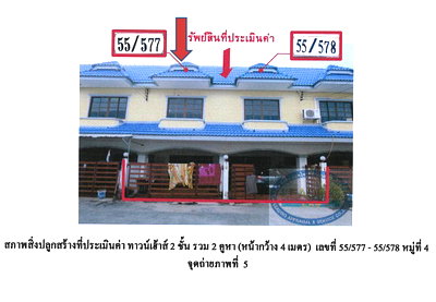 TOWN HOUSE 16 Sq.w. Uthai Phra Nakhon Sri Ayutthaya for 825,000