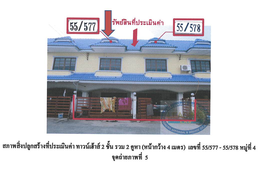 รูป ที่ดินพร้อมสิ่งปลูกสร้าง 16 ตร.วา ดีดีแลนด์ อุทัย พระนครศรีอยุธยา 825,000 - รูปที่ 1/6