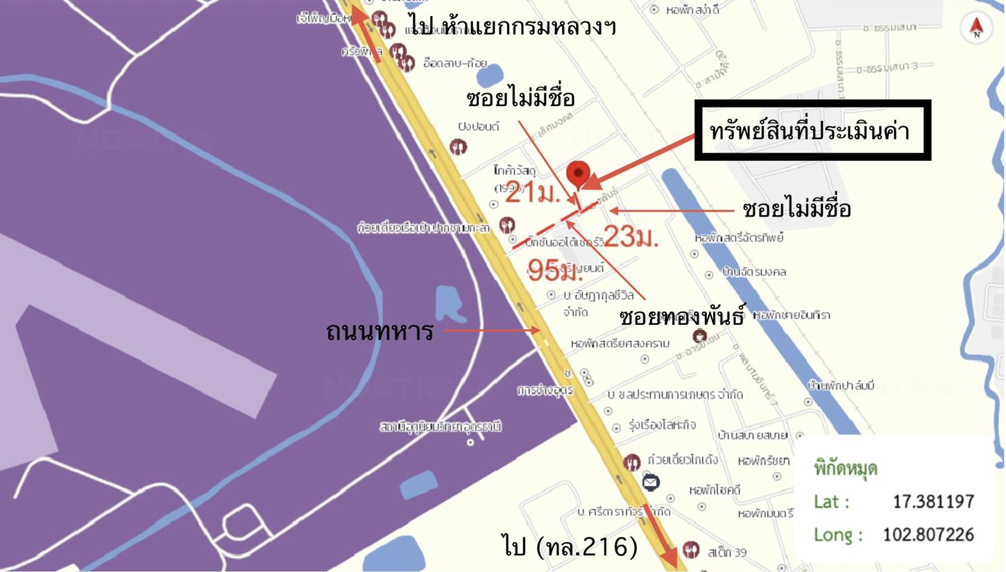 รูป ทาวน์เฮ้าส์ 15.5 ตร.วา เมืองอุดรธานี อุดรธานี 1M - รูปที่ 25/25