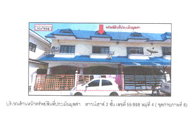 TOWN HOUSE 18.8 Sq.w. Uthai Phra Nakhon Sri Ayutthaya for 882,000