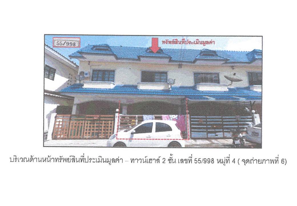 picture TOWN HOUSE 18.8 Sq.w. Uthai Phra Nakhon Sri Ayutthaya for 882,000 - 1/6