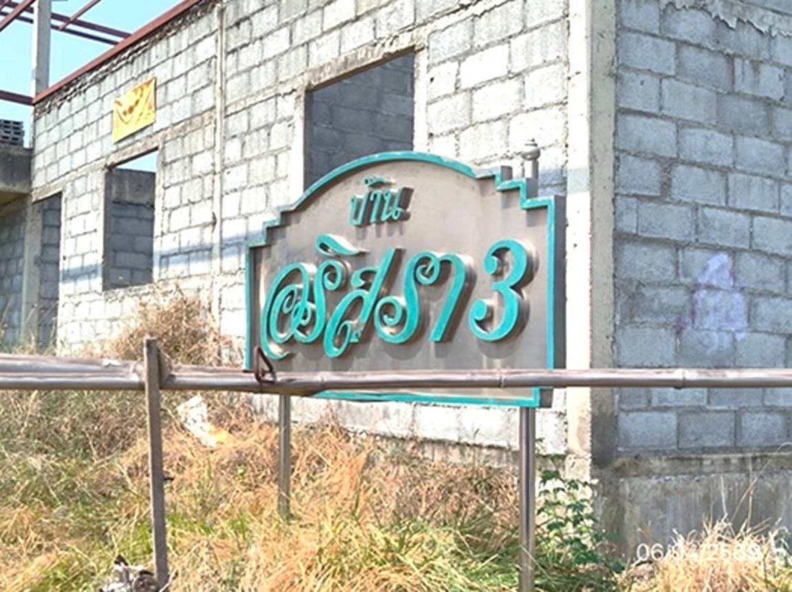 รูป บ้านเดี่ยว 56.7 ตร.วา อริสรา 3 ลาดหลุมแก้ว ปทุมธานี 2.5M - รูปที่ 13/17