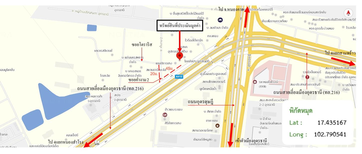 รูป อาคารพาณิชย์ 42 ตร.วา เมืองอุดรธานี อุดรธานี 6.9M - รูปที่ 40/41