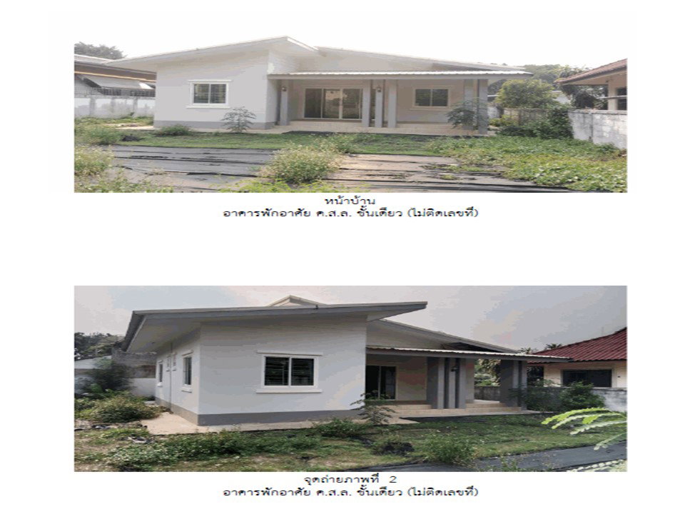 picture LAND 90.4 Sq.w. Muang Chiang Rai Chiang Rai for 1.7M - 4/4