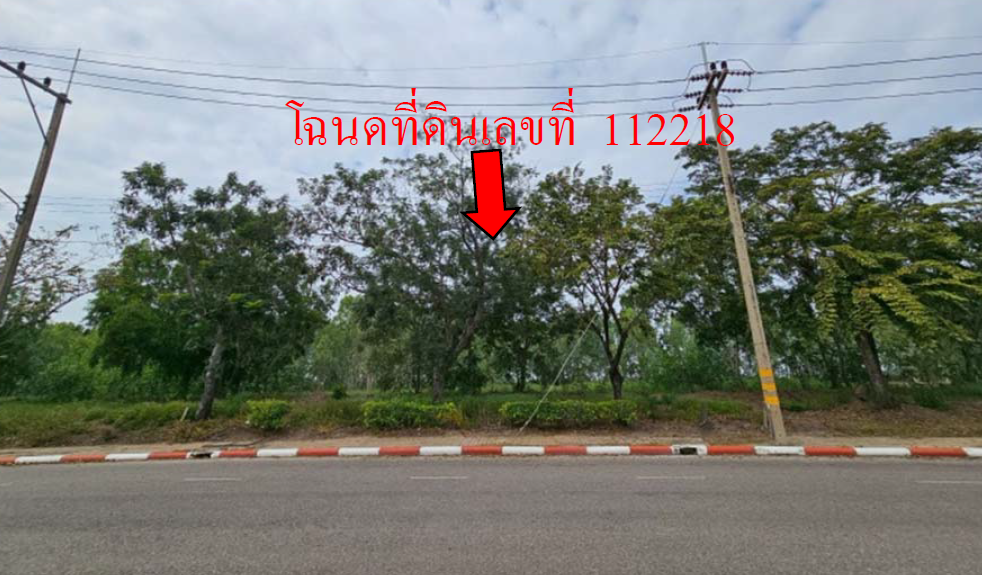 รูป ที่ดินเปล่า 532.1 ตร.วา อำเภอเมืองนครปฐม จังหวัดนครปฐม 3.7M - รูปที่ 9/11