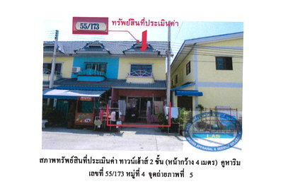 Townhouses for sale Rojana Industrial Park : TOWN HOUSE 16 Sq.w. Uthai Phra Nakhon Sri Ayutthaya for 770,000