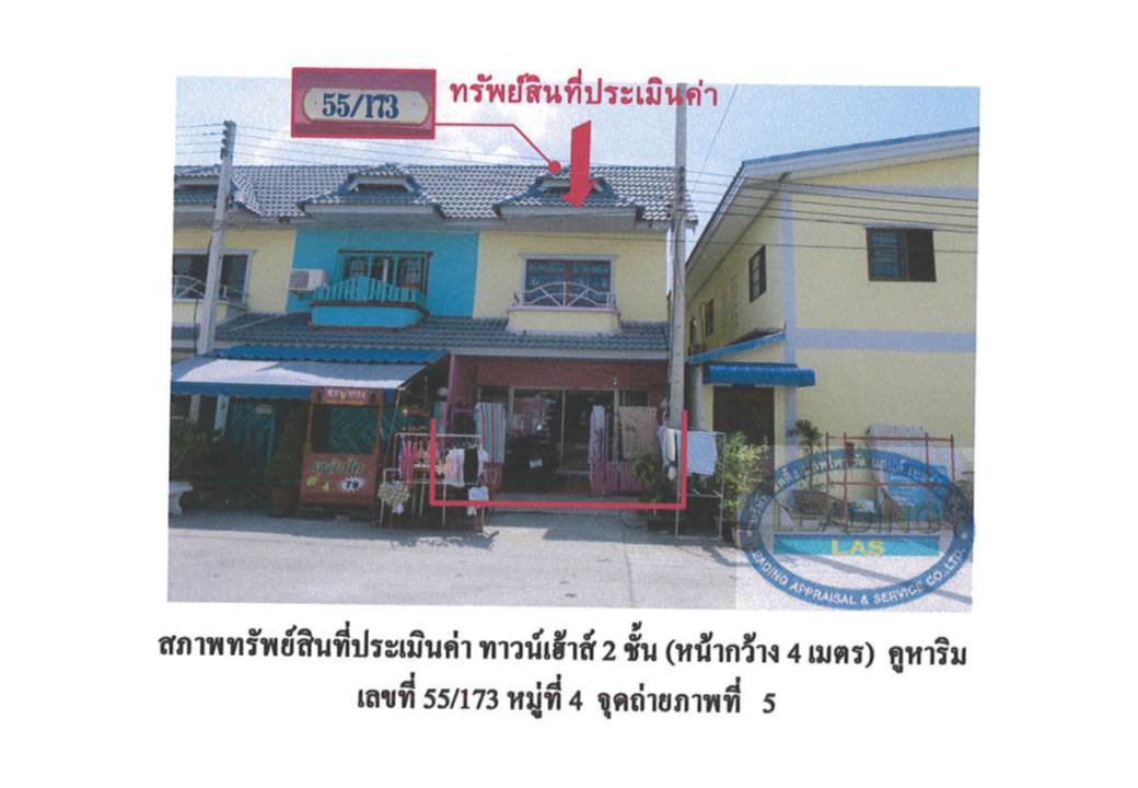 รูป ที่ดินพร้อมสิ่งปลูกสร้าง 16 ตร.วา ดีดีแลนด์ อุทัย พระนครศรีอยุธยา 770,000 - รูปที่ 1/5
