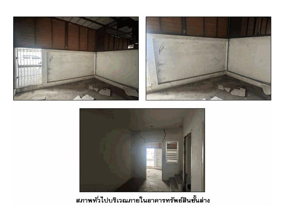รูป ที่ดินพร้อมสิ่งปลูกสร้าง 20 ตร.วา เมืองนครราชสีมา นครราชสีมา 1.8M - รูปที่ 4/5