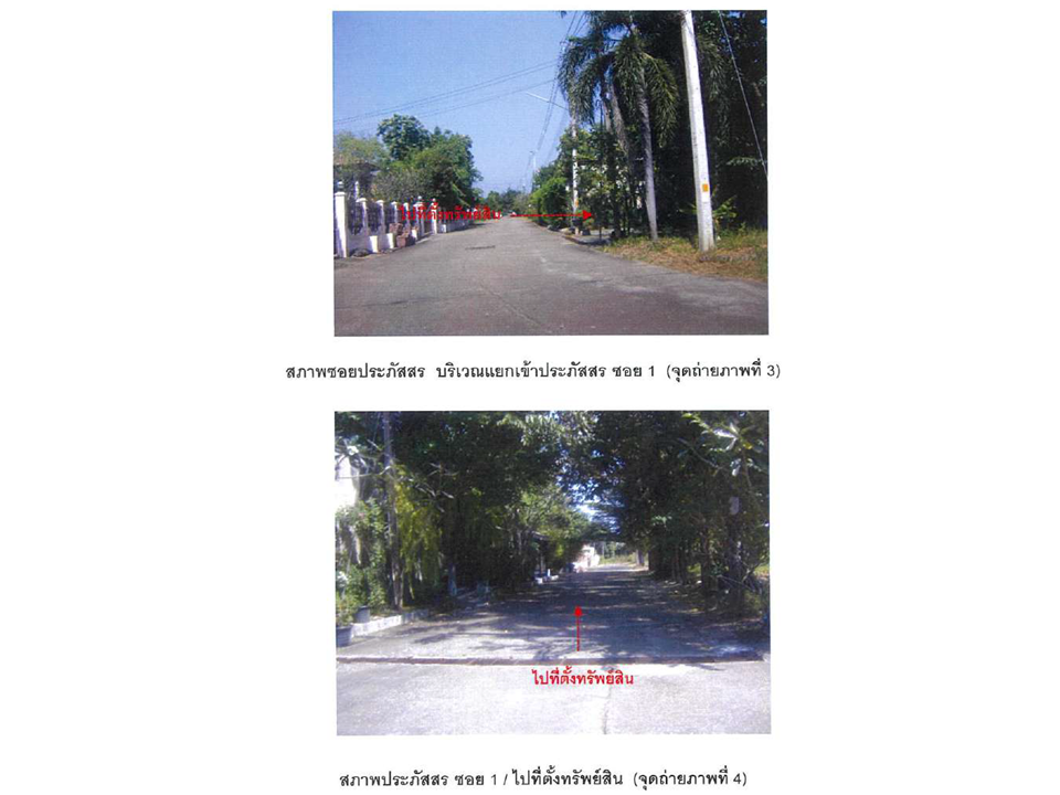picture LAND 167 Sq.w. Muang Uttaradit Uttaradit for 3.1M - 3/5