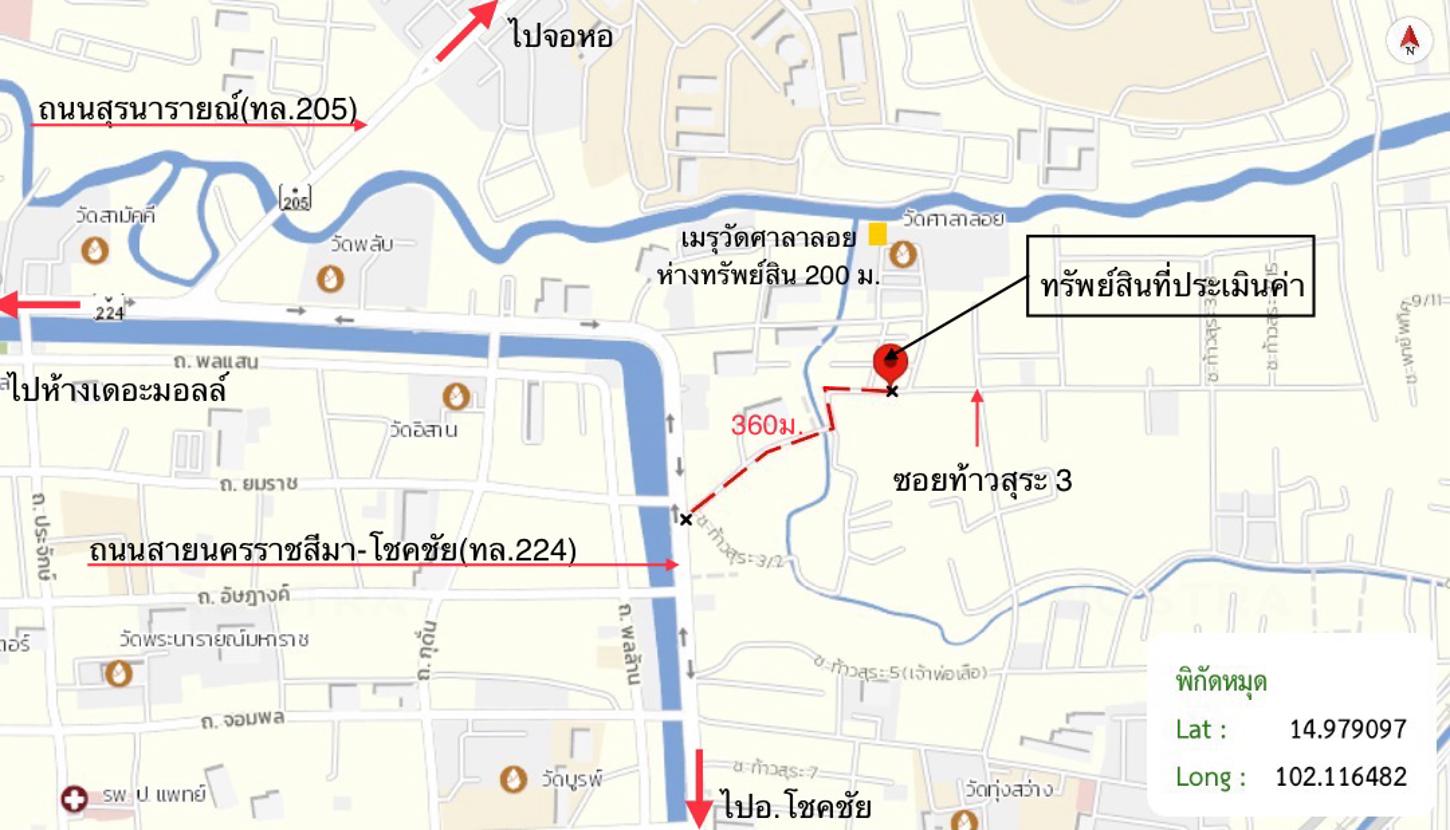 picture SHOP HOUSE 48 Sq.w. Muang Nakhon Ratchasima Nakhon Ratchasima for 7.4M - 45/45