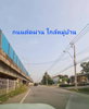 listing thumbnail image 2