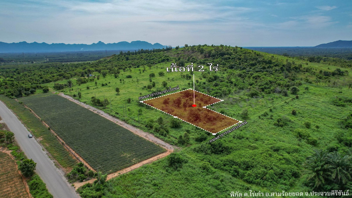 รูป ขายที่ดิน 2 ไร่ 1 งาน บ้านสวนวิวเขาสามร้อยยอด ประจวบฯ วิวภูเขาพาโนรามา 6 โฉนดครุฑแดง - รูปที่ 3/9