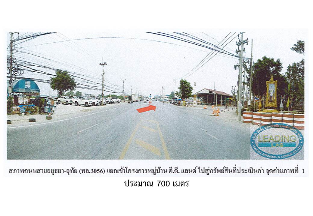 รูป ที่ดินพร้อมสิ่งปลูกสร้าง 18.7 ตร.วา ดีดีแลนด์ อุทัย พระนครศรีอยุธยา 770,000 - รูปที่ 2/5