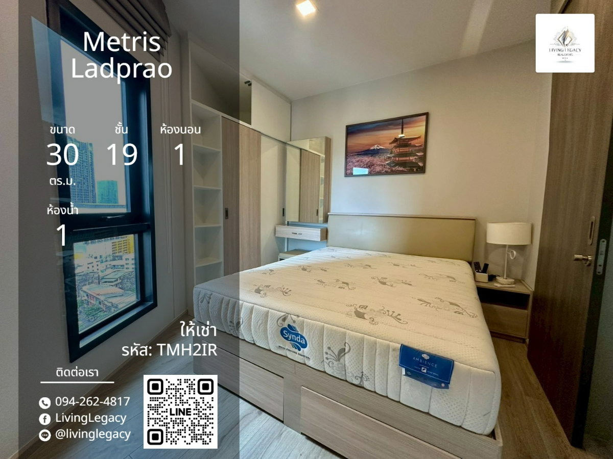 picture TMH2IR Rent Now: Metris Ladprao Condo | 30 sqm | Floor 19 | Park View | 19,000 THB/mo - 1/10
