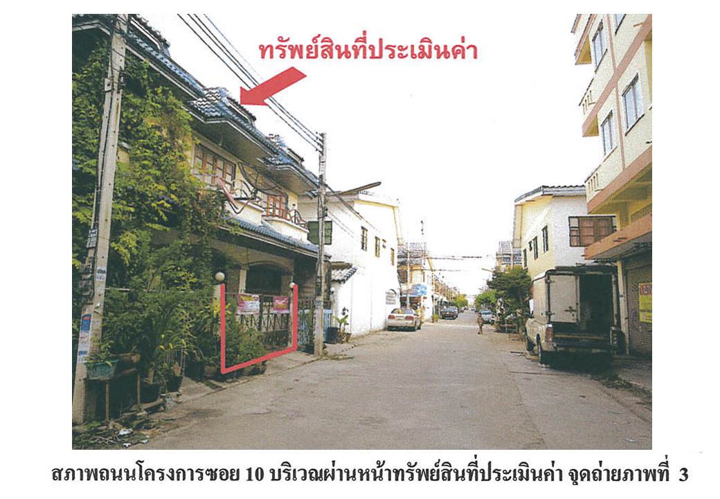 รูป ที่ดินพร้อมสิ่งปลูกสร้าง 16 ตร.วา ดีดีแลนด์ อุทัย พระนครศรีอยุธยา 770,000 - รูปที่ 7/8