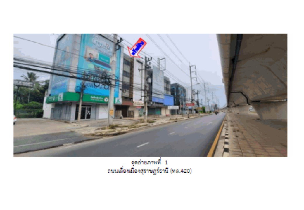 picture SHOP HOUSE 26.1 Sq.w. Muang Surat Thani Surat Thani for 3.9M - 2/5