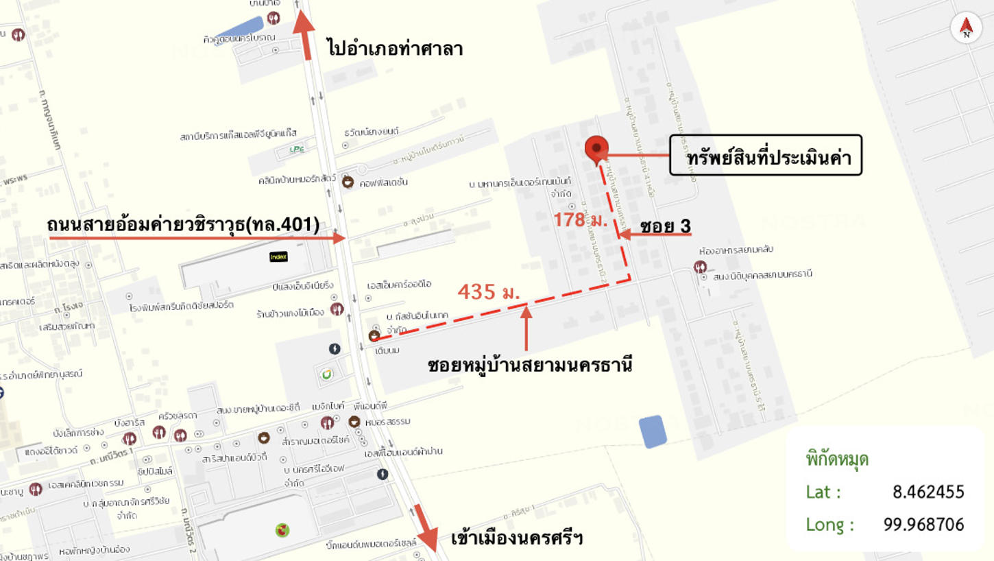 รูป บ้านเดี่ยว 100.2 ตร.วา เมืองนครศรีธรรมราช นครศรีธรรมราช 4.8M - รูปที่ 45/45