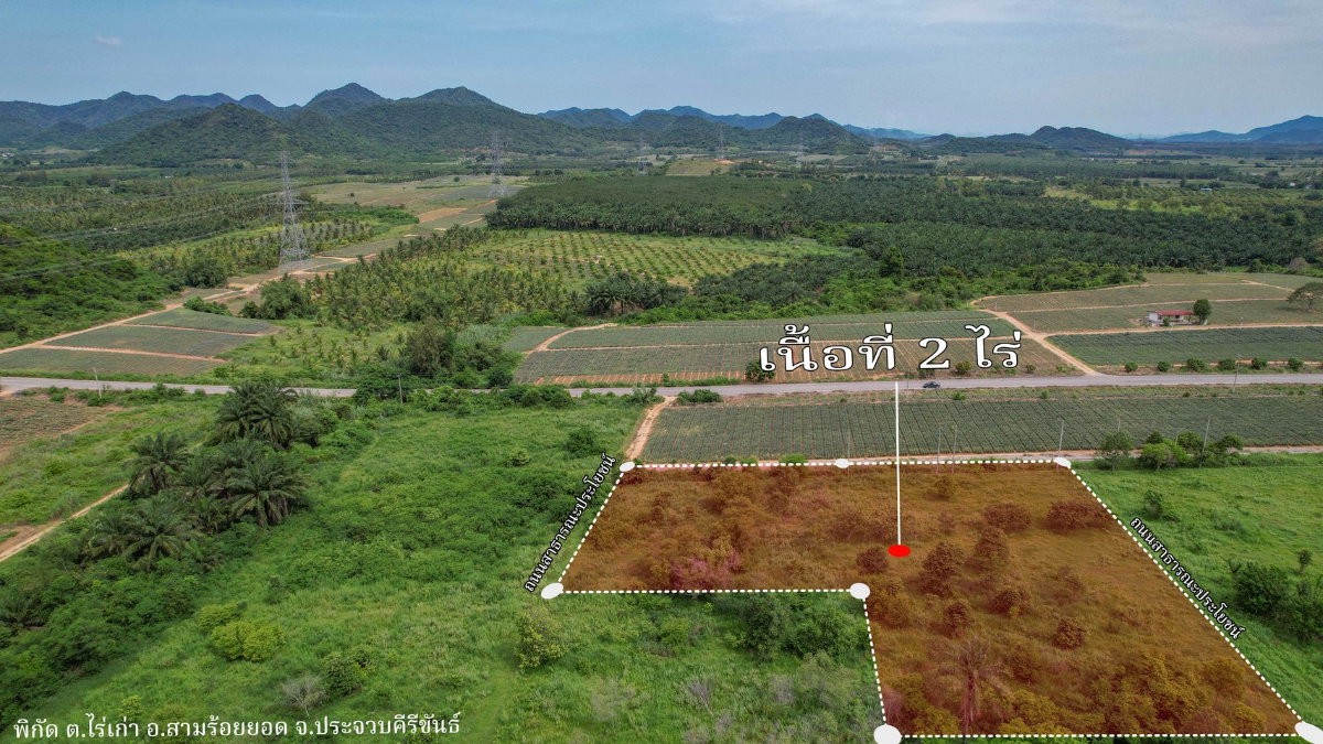 รูป ขายที่ดิน 2 ไร่ 1 งาน บ้านสวนวิวเขาสามร้อยยอด ประจวบฯ วิวภูเขาพาโนรามา 6 โฉนดครุฑแดง - รูปที่ 1/9