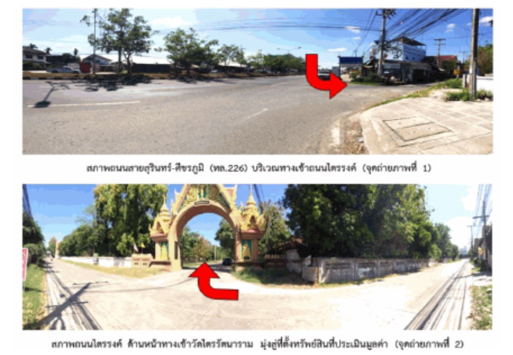 picture TOWN HOUSE 27.3 Sq.w. Muang Surin Surin for 1.1M - 2/6