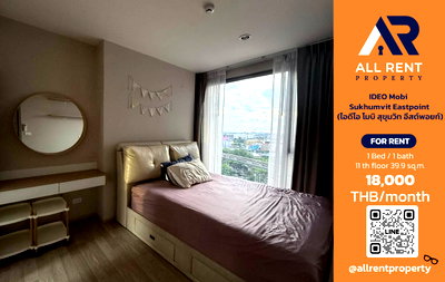 คอนโดให้เช่า : 🔥 ให้เช่า IDEO Mobi Sukhumvit Eastpoint | โซนสุขุมวิท–บางนา | 1 Bed 39.9 ตร.ม. ชั้น 11 อาคาร B | 18,000 บ./เดือน