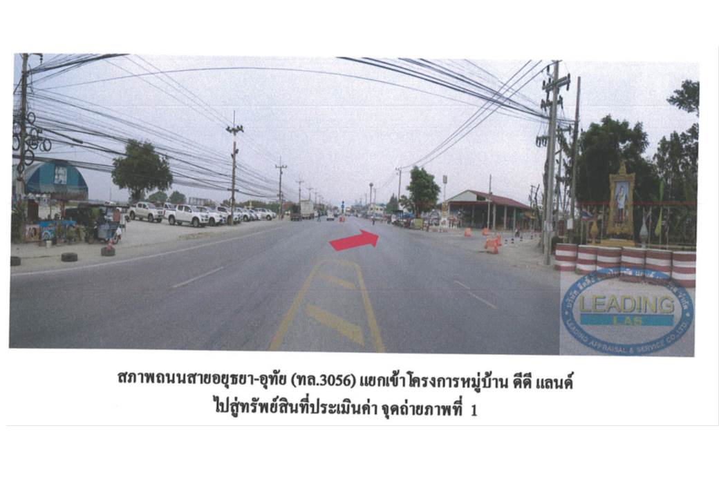 รูป ที่ดินพร้อมสิ่งปลูกสร้าง 16 ตร.วา ดีดีแลนด์ อุทัย พระนครศรีอยุธยา 770,000 - รูปที่ 2/5