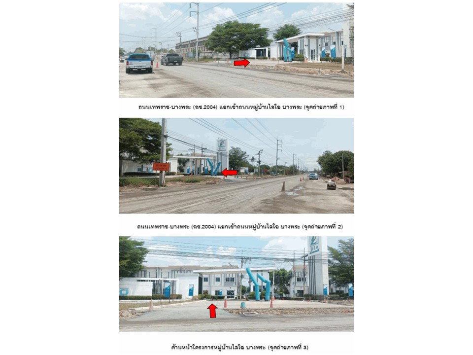 picture LAND 45.2 Sq.w. Muang Chachoengsao Chachoengsao for 1.8M - 2/8
