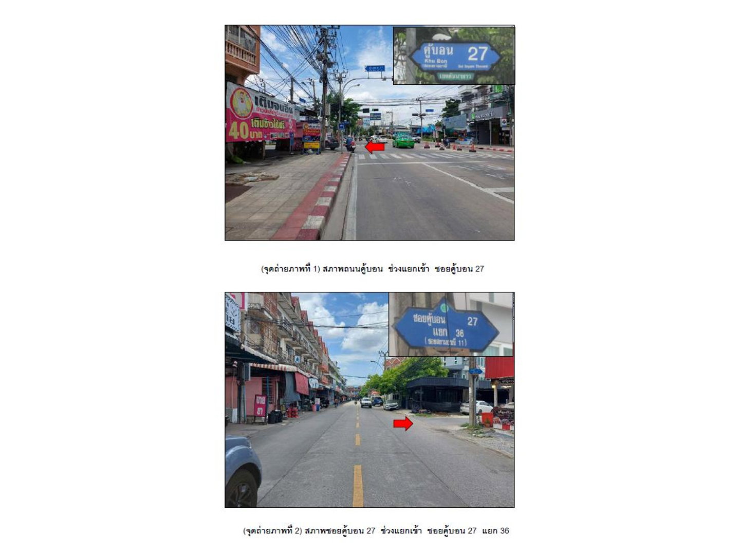 ขายทาวน์โฮม 1 ห้องนอน 215 ตร.ม. 27.5 ตร.ว. เขตบางเขน