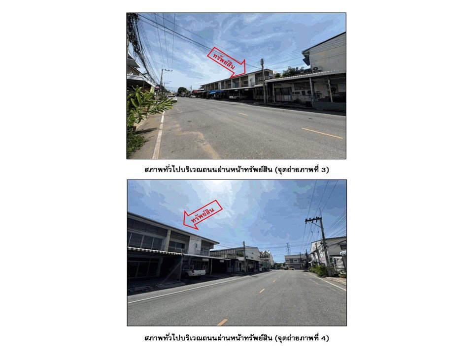 รูป ที่ดินพร้อมสิ่งปลูกสร้าง 20 ตร.วา เมืองนครราชสีมา นครราชสีมา 1.8M - รูปที่ 3/5