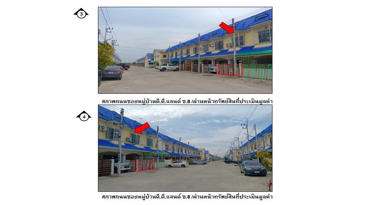 รูป ที่ดินพร้อมสิ่งปลูกสร้าง 16 ตร.วา ดีดีแลนด์ อุทัย พระนครศรีอยุธยา 880,000 - รูปที่ 3/4
