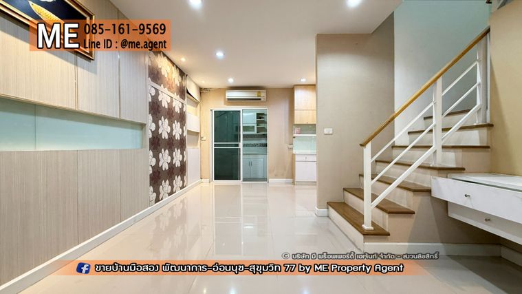 3-bed townhouse for sale, 110 sqm, 16.9 sq wah, VILLETTE LITE PATTANAKARN 38