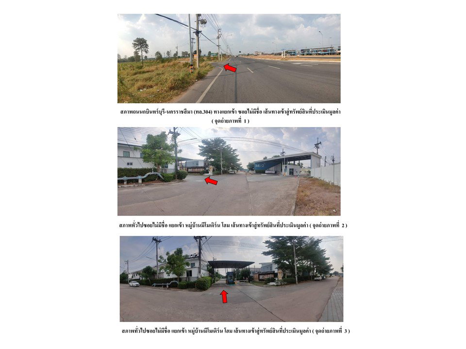 picture LAND 22.5 Sq.w. Kabin Buri Prachinburi for 1.3M - 2/6
