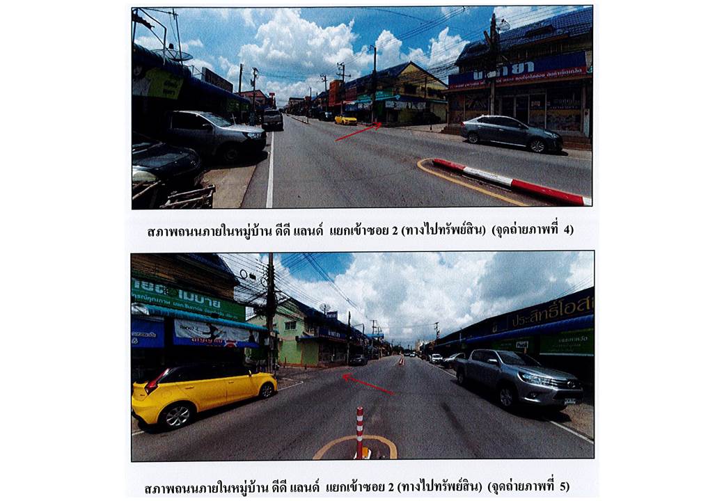 picture LAND 16 Sq.w. Uthai Phra Nakhon Sri Ayutthaya for 902,000 - 3/5