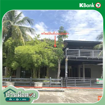 รูป บ้านเดี่ยว 100.2 ตร.วา เมืองนครศรีธรรมราช นครศรีธรรมราช 4.8M - รูปที่ 43/45