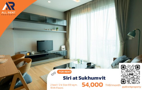 🔥 For Rent: Siri at Sukhumvit | Sukhumvit–Khlong Toei Area | 2 Bed 69 sqm | 19th Floor | 54,000 THB/month