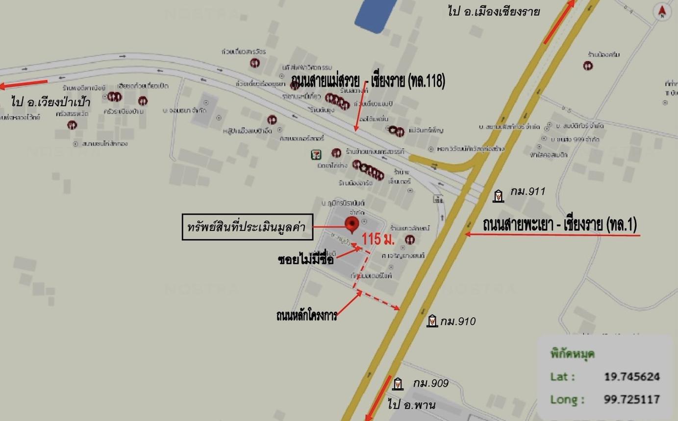 picture TOWN HOUSE 12.3 Sq.w. Mae Lao Chiang Rai for 950,000 - 35/35