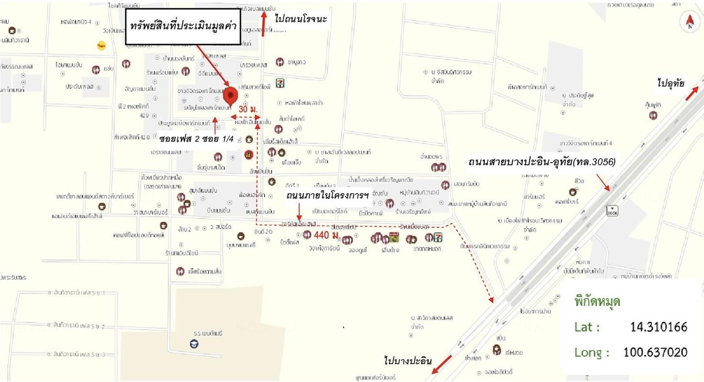 รูป อาคารพาณิชย์ 80 ตร.วา สินทิวาธานี บางปะอิน พระนครศรีอยุธยา 8.5M - รูปที่ 39/39
